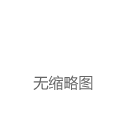 亚控科技 KingSCADA4.0信创版新品发布会华南告捷！|广州|kingscada